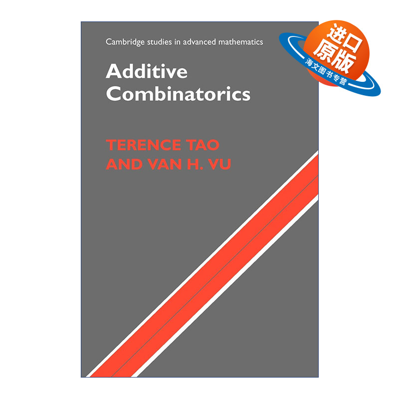 英文原版 Additive Combinatorics 加法组合 陶哲轩 剑桥高等数学研究系列 英文版 进口英语原版书籍