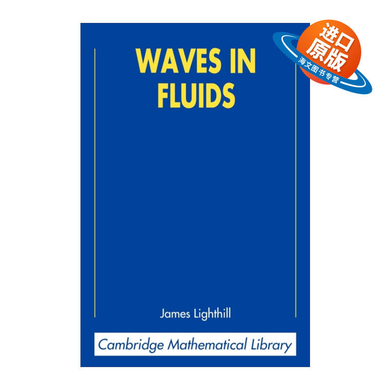 英文原版 Waves in Fluids 流体中的波 詹姆斯·莱特希尔 剑桥数学图书馆系列 英文版 进口英语原版书籍