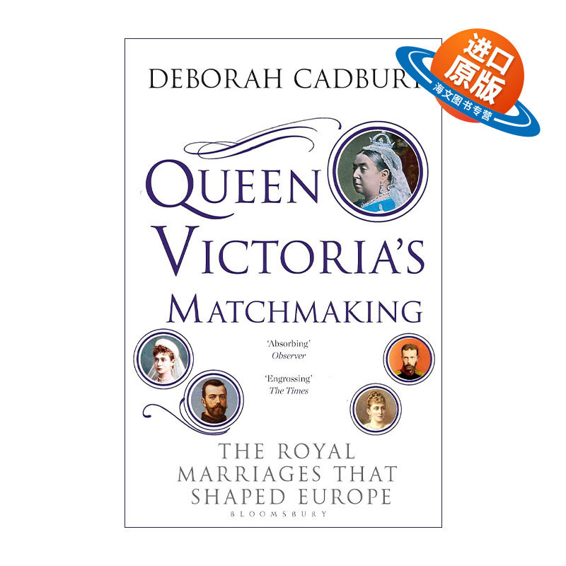 英文原版 Queen Victoria's Matchmaking 维多利亚女王的做媒 塑造了欧洲的皇室联姻 英文版 进口英语原版书籍