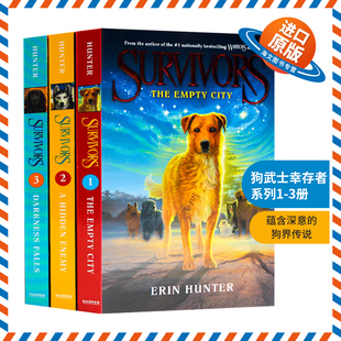 狗武士幸存者系列1-3册盒装 英文原版 Survivors Series 3 Books Collection Set 猫武士 Warriors同作者 Erin Hunter 英文版书籍