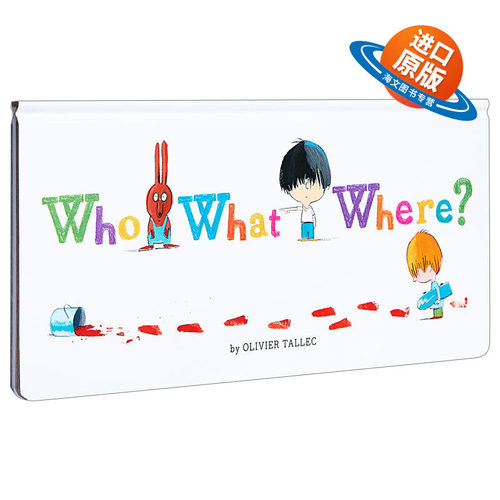 英文原版 Who What Where 到底是谁呀 情境式探索+推理+找找书 锻炼观察力 大小形状颜色左右对称认知 精装 英文版 进口英语书
