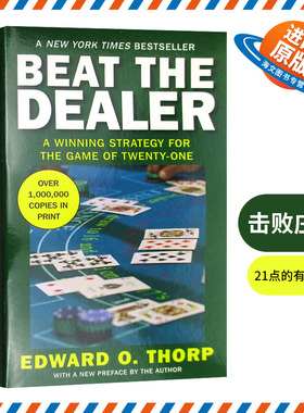 击败庄家 21点的有利策略 英文原版 Beat the Dealer 量化投资之父传奇自传 华尔街量化对冲基金鼻祖 Edward Thorp 爱德华索普进口