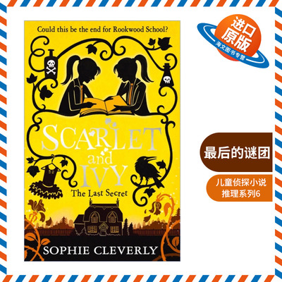 英文原版 The Last Secret 斯嘉丽和艾薇推理系列6 最后的谜团 Sophie Cleverly儿童侦探小说 英文版 进口英语原版书籍