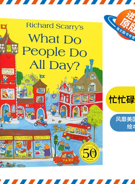 英文原版绘本 忙忙碌碌镇 What Do People Do All Day 斯凯瑞金色童书 英文版儿童早教启蒙 英语单词认知 职业认知 Richard Scarry