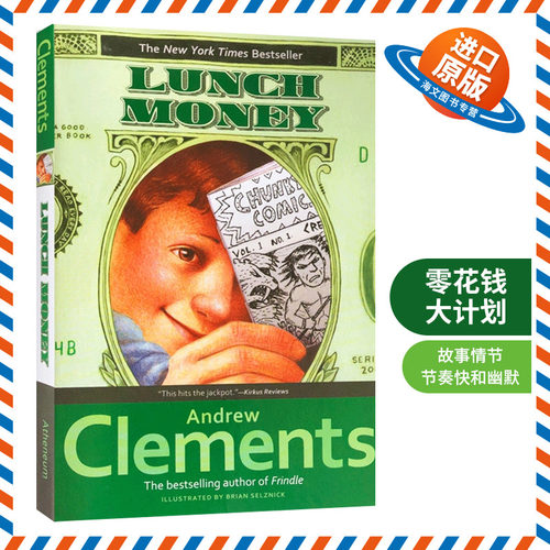 零花钱大计划 英文原版 Lunch Money 赚钱神童儿童经典文学小说 进口原版英语课外阅读书籍 粉灵豆Frindle同作者 Andrew Clements