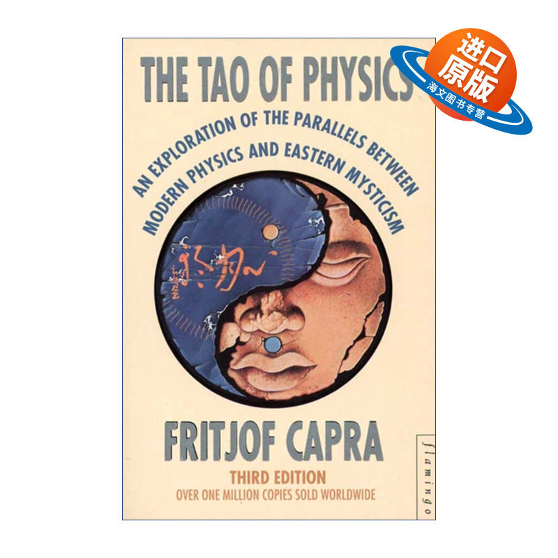 英文原版 The Tao of Physics 物理学之道 近代物理学与东方神秘主义 弗里乔夫?卡普拉 英文版 进口英语原版书籍