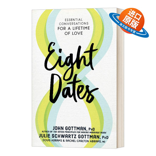 英文原版 精装 Eight Dates 八次约会 创造一生的亲密关系 精装 John Gottman 约翰戈特曼 英文版 进口英语原版书籍