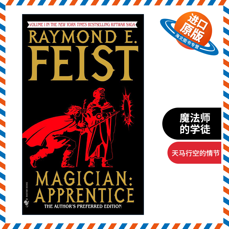 英文原版 Magician Apprentice Riftwar Cycle The Riftwar Saga 01 魔法师的学徒 魔法圣战系列1 时空裂隙之战 奇幻小说