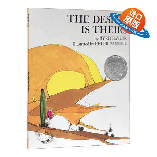 英文原版 The Desert Is Theirs 沙漠是他们的 凯迪克银奖绘本 拜尔德·贝勒 英文版 进口英语原版书籍儿童外文书