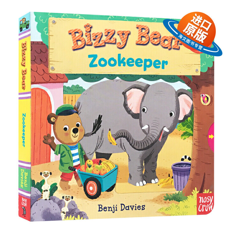 小熊很忙系列 动物管理员 英文原版绘本 Bizzy Bear Zookeeper 纸板活动操作书 幼儿英语启蒙玩具图画书 英文版进口原版书籍