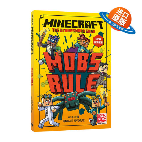 英文原版 Minecraft Mobs Rule! Stonesword Saga #2 我的世界 石剑传奇系列小说2 英文版 进口英语原版书籍