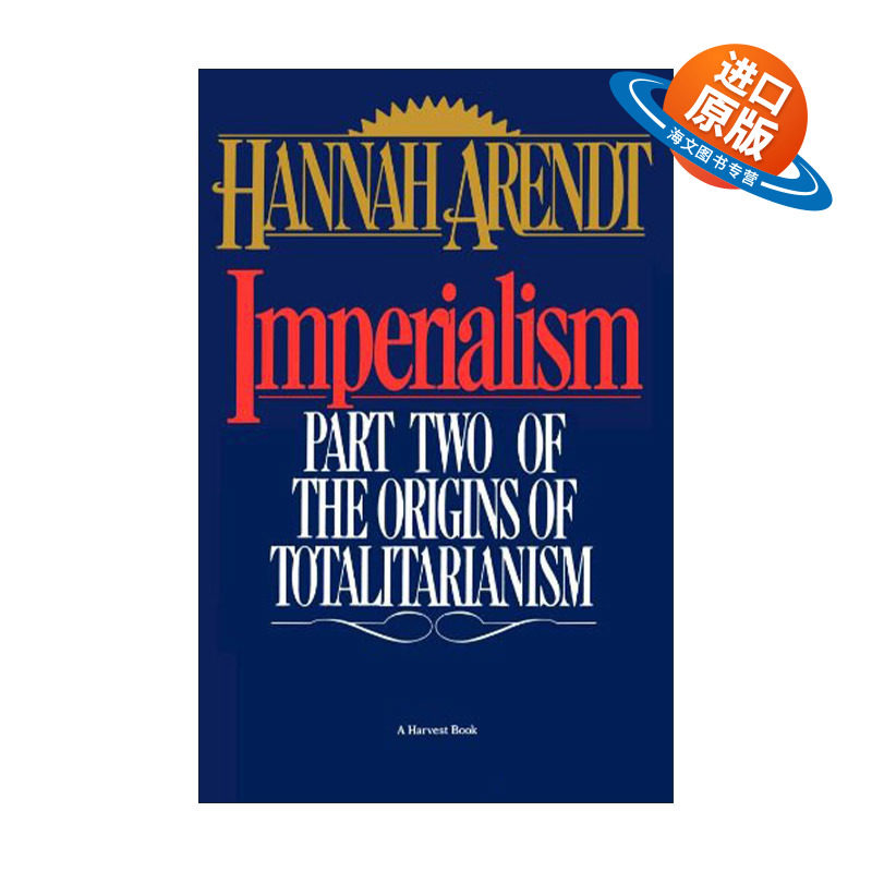 英文原版 Imperialism 极权主义三部曲之二 帝国主义 汉娜阿伦特 英文版 进口英语原版书籍