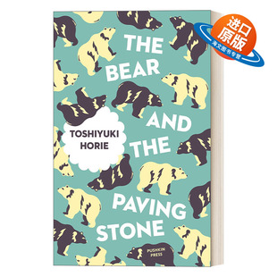 英文原版 The Bear and the Paving Stone Japanese Novellas 熊的铺路石 芥川龙之介奖得主堀江敏幸 日本小说系列 进口英语书籍