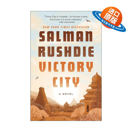 英文原版 Victory City 胜利之城 Salman Rushdie萨尔曼·拉什迪新作 英文版 进口英语原版书籍