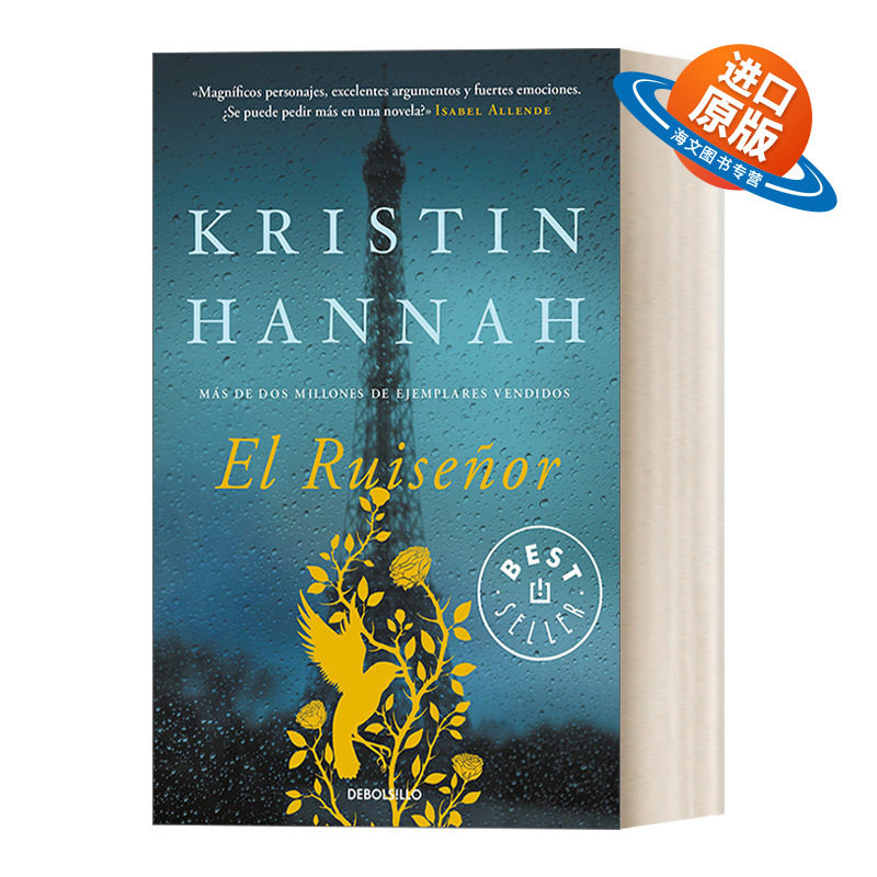 英文原版 El ruisenor the Nightingale Best Seller Spanish Edition 安妮日记 西班牙语版 英文版 进口英语原版书籍