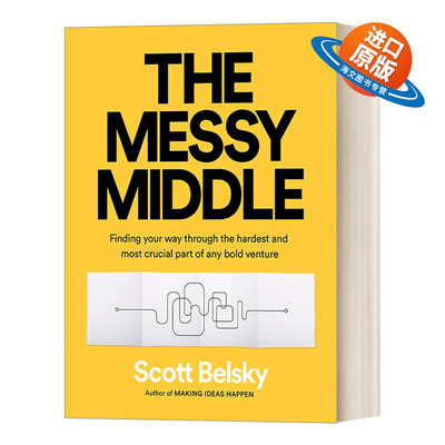 英文原版 The Messy Middle 凌乱的中间人 斯科特·贝尔斯基 英文版 进口英语原版书籍