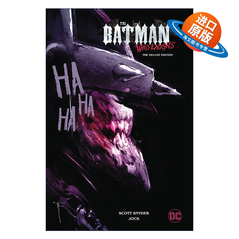英文原版 The Batman Who Laughs The Deluxe Edition 狂笑之蝠 狂笑蝙蝠侠 DC漫画 豪华精装收藏版 英文版 进口英语原版书籍