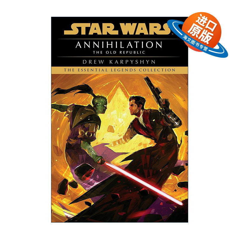 英文原版 Star Wars The Old Republic Annihilation 星球大战 旧共和国系列4 毁灭 Drew Karpyshyn英文版 进口英语原版书籍