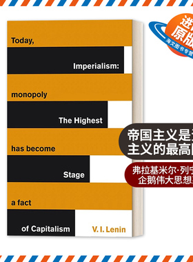 英文原版 Imperialism The Highest Stage of Capitalism帝国主义是资本主义的最高阶段 列宁 企鹅伟大思想系列 英文版 进口英语书