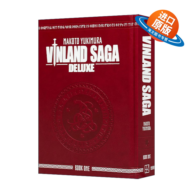 英文原版 Vinland Saga Deluxe 1 海盗战记 冰海战记1 精装豪华收藏版 Makoto Yukimura幸村诚英文版 进口英语原版书籍