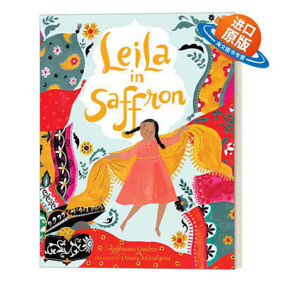 英文原版绘本 Leila in Saffron 穿橘黄色的莉亚 小众民族画风  精装绘本 英文版 进口英语原版书籍