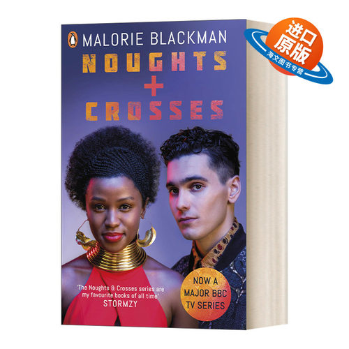 英文原版 Noughts & Crosses TV Tie-In 跨爱  影视剧版 BBC剧集原著小说  反乌托邦青少年小说 英文版 进口英语原版书籍
