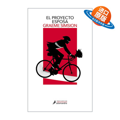 原版 El proyecto esposa The Rosie Project 罗茜计划 遇见一个合适的人有多难 西班牙语版 Graeme Simsion 进口原版书籍