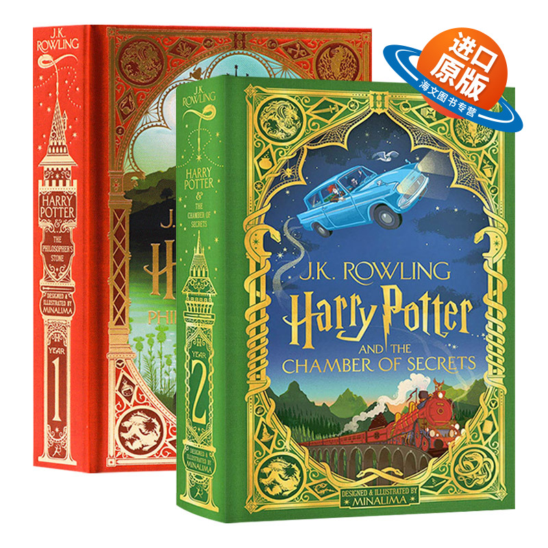 英文原版 Harry Potter and the Philosopher's Stone 1 哈利波特精装全彩互动书2册套装 与魔法石+密室 JK罗琳 MinaLima 英文版