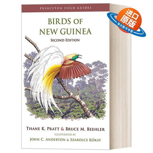 英文原版 Birds of New Guinea Second Edition Princeton Field Guides 新几内亚的鸟类，第二版 Thane K. Pratt进口英语原版书籍