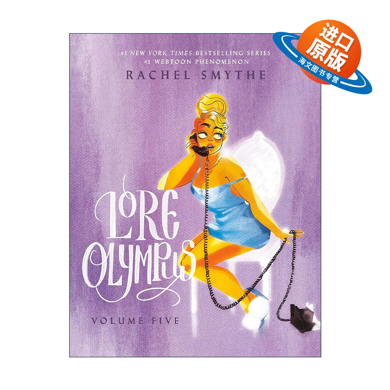 英文原版 Lore Olympus Volume Five 奥林匹斯传说5 泊尔塞福涅与哈迪斯 瑞秋·史密斯畅销神话爱情漫画 英文版 进口英语原版书籍