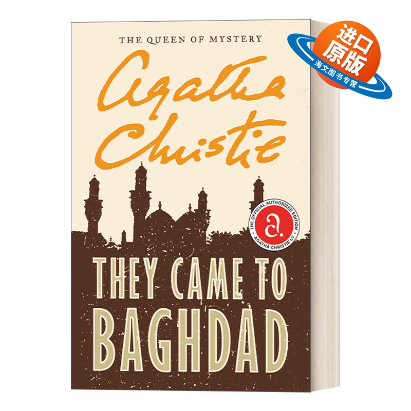 英文原版 They Came to Baghdad 他们来到巴格达 阿加莎侦探小说 英文版 进口英语原版书籍