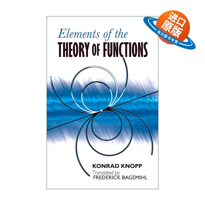 英文原版 Elements of the Theory of Functions 函数论的基本原理 数学 Konrad Knopp 英文版 进口英语原版书籍