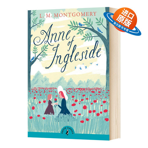 壁炉山庄的安妮 英文原版 Anne of Ingleside Puffin Classics 中小学英语课外阅读 儿童文学小说 英文版 进口英语书籍