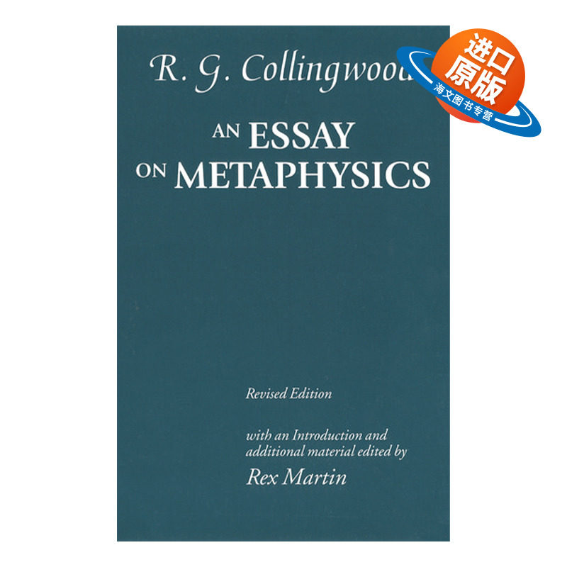 英文原版 An Essay on Metaphysics 形而上学论 柯林武德 英文版 进口英语原版书籍
