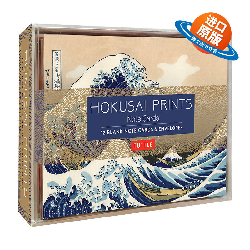 英文原版 Hokusai Prints Note Cards 葛饰北斋作品卡片 12张卡片和信封 英文版 进口英语原版书籍