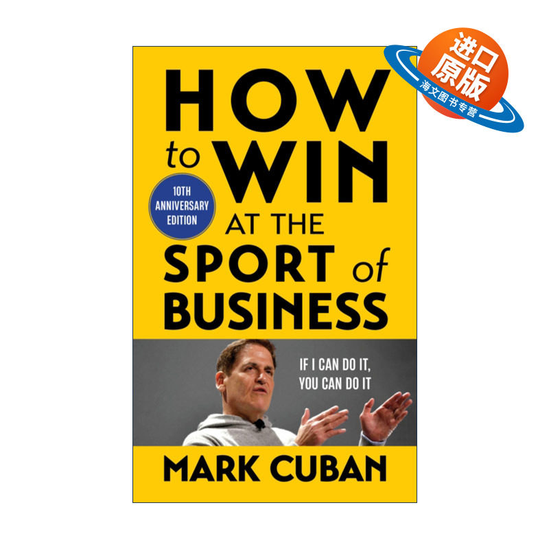 英文原版 How to Win at the Sport of Business 如何决胜商场 我的成功可以复制 十周年纪念版 商业管理 豆瓣高分推荐 Mark Cuban
