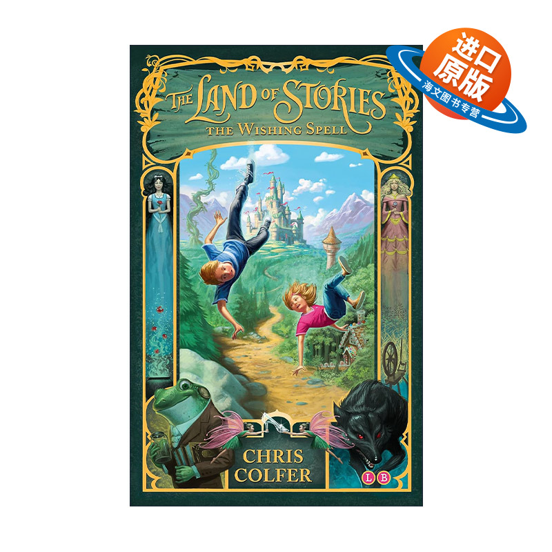 英文原版 The Land of Stories 1 The Wishing Spell 异世界童话之旅1 许愿魔咒 儿童动作冒险奇幻小说 英文版 进口英语原版书籍