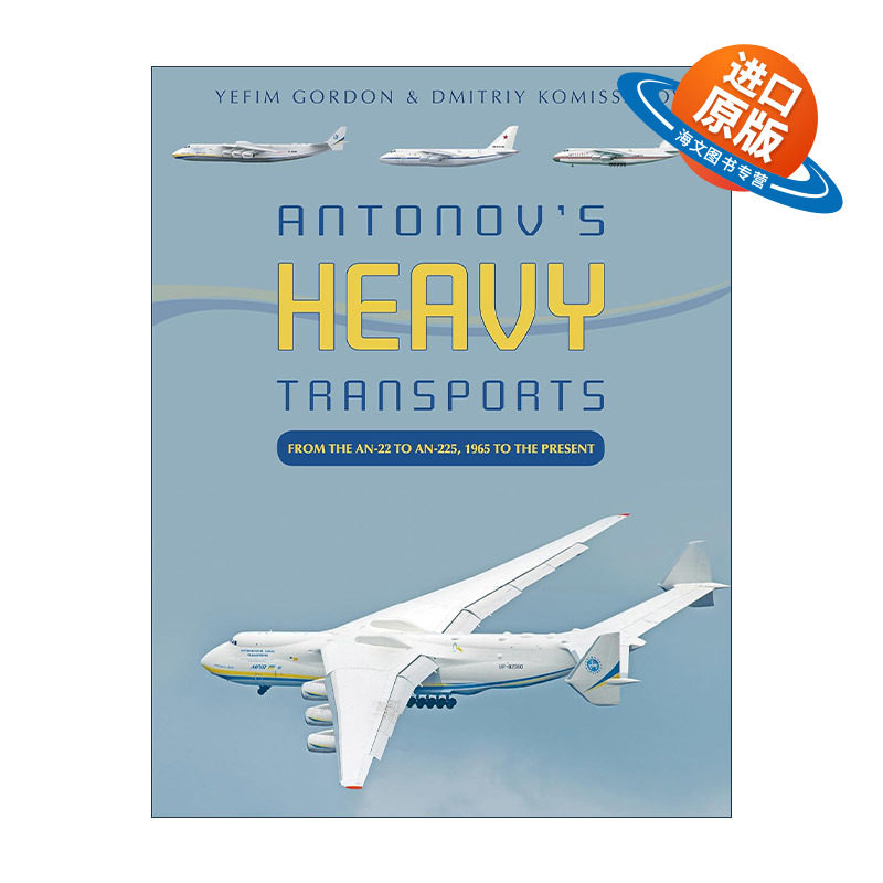 英文原版 Antonov's Heavy Transports 前苏联安东诺夫重型运输机 精装图册指南 从安-22到安-225 1965年至今 进口英语原版书籍