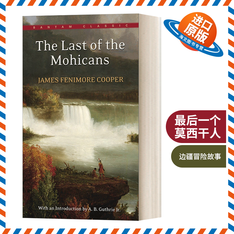 英文原版最后一个莫西干人