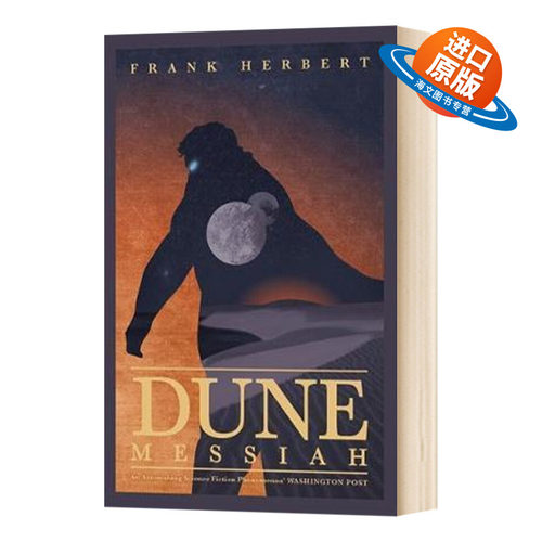 英文原版 Dune Messiah 沙丘2 沙丘救世主 弗兰克赫伯特 Frank Herbert 英文版 进口英语原版书籍外文小说