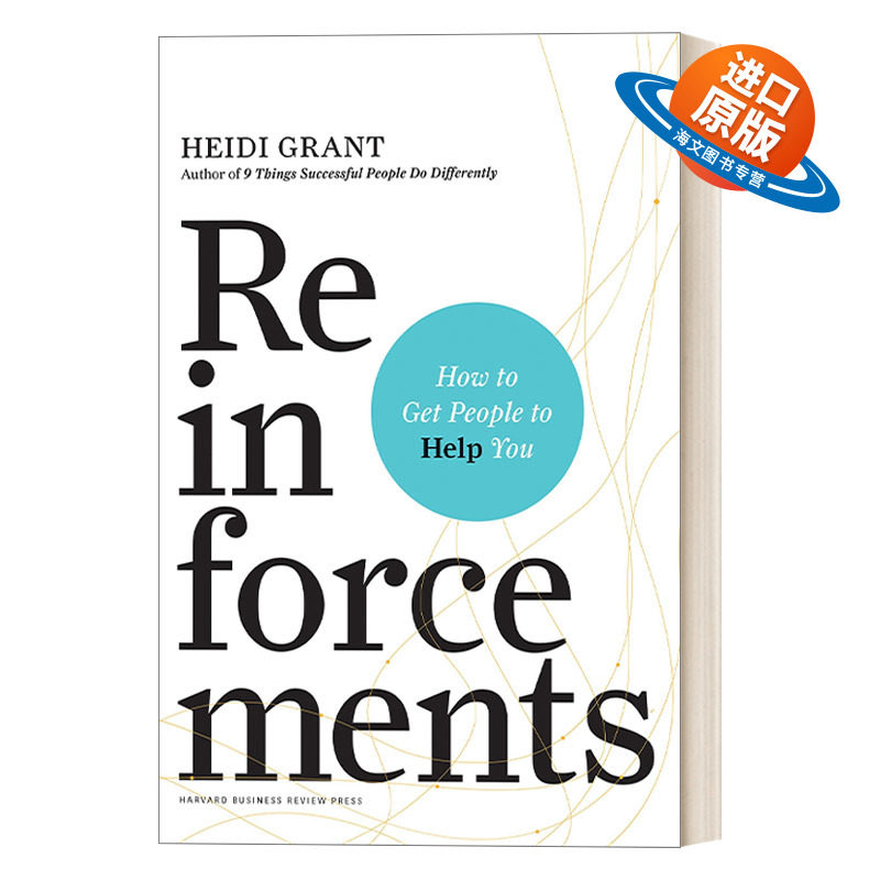 英文原版 Reinforcements 如何正确求助 驱动力作者丹泽尔·平克推荐阅读 Strategy+Business年度商业书 英文版 进口英语书籍