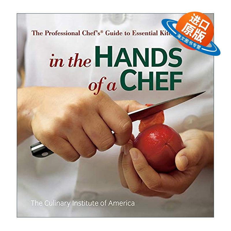 英文原版 In the Hands of a Chef 专业厨师指南 美国烹饪学院 英文版 进口英语原版书籍