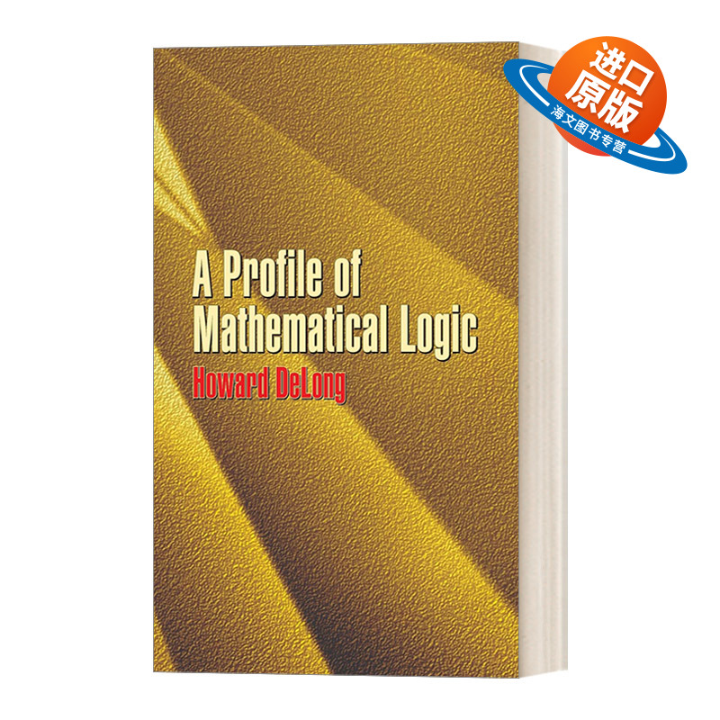 英文原版 A Profile of Mathematical Logic 数理逻辑概述 英文版 进口英语原版书籍