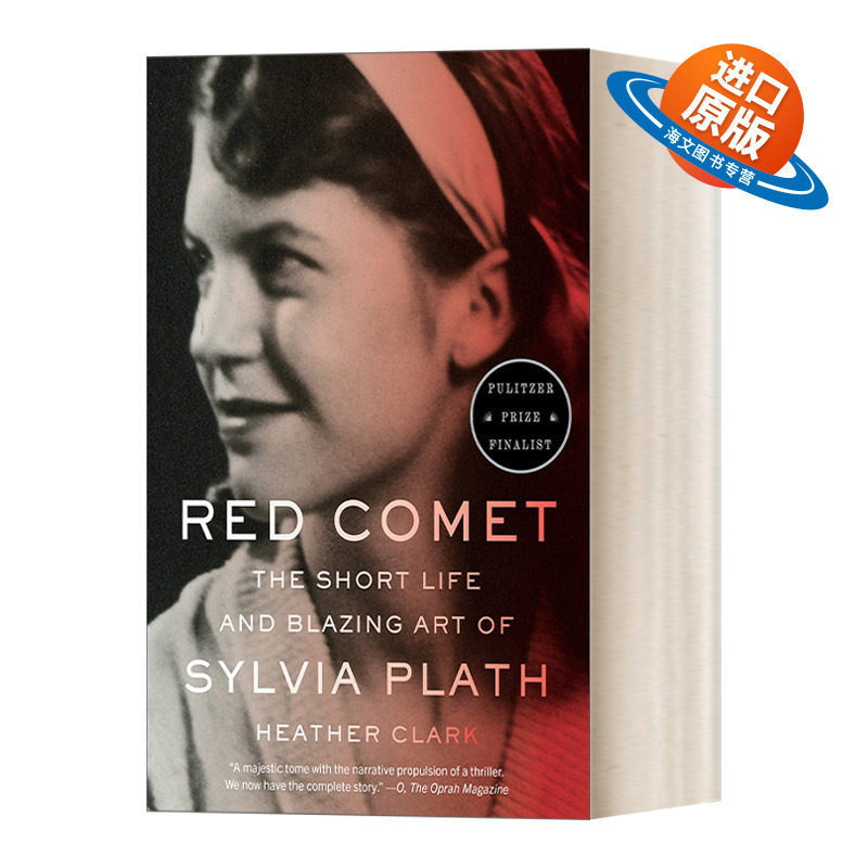 英文原版 Red Comet 红色彗星 西尔维娅·普拉斯的短暂人生和炽热艺术 2021普利策奖入围 Heather Clark 英文版 进口英语原版书籍