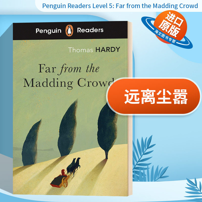 企鹅兰登小说分级读物5级 远离尘嚣 英文原版 Penguin Readers Level 5 Far from the Madding Crowd 英文版进口英语分级阅读书籍