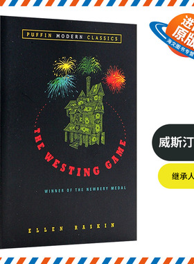 The Westing Game 威斯汀游戏 英文原版小说英文版 1979年纽伯瑞金奖 国际大奖小说 进口英语书籍 中小学儿童励志趣味读物