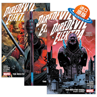 英文原版 Daredevil & Elektra By Chip Zdarsky系列 超胆侠与艾丽卡3册套装 漫威漫画 夜魔侠 英文版 进口英语原版书籍