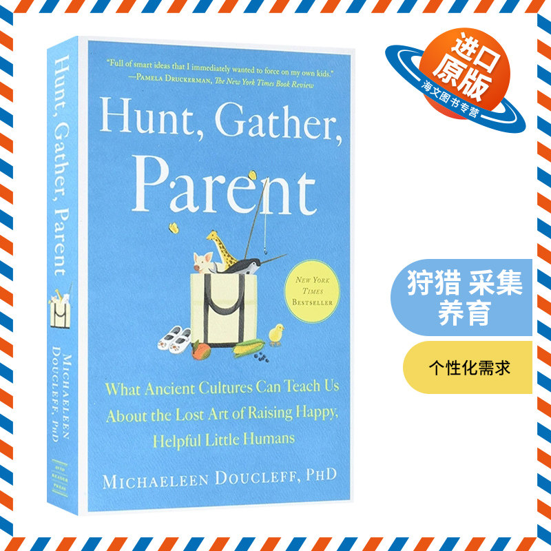 英文原版 Hunt Gather Parent 天性教养 养育高情商 高技能 高自信的小孩 英文版 进口英语原版书籍