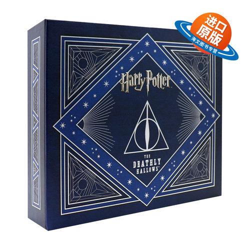 英文原版小说 Harry Potter The Deathly Hallows Deluxe Stationery Set 哈利波特豪华文具套装 死圣 英文版 进口英语原版书籍