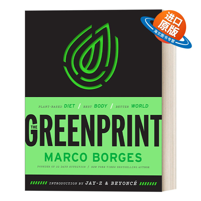 英文原版 The Greenprint 绿色足迹 植物性饮食,更好的身体,更好的世界 碧昂斯推荐 健康食谱 Marco Borges 精装 英文版 进口书